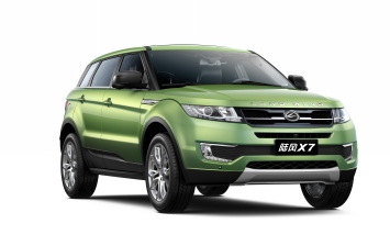 Land Rover продолжит борьбу с Landwind