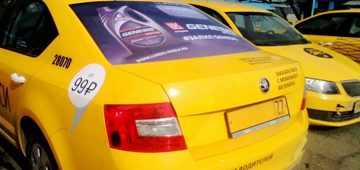 Лукойл развивает сотрудничество с сервисами такси и каршеринга