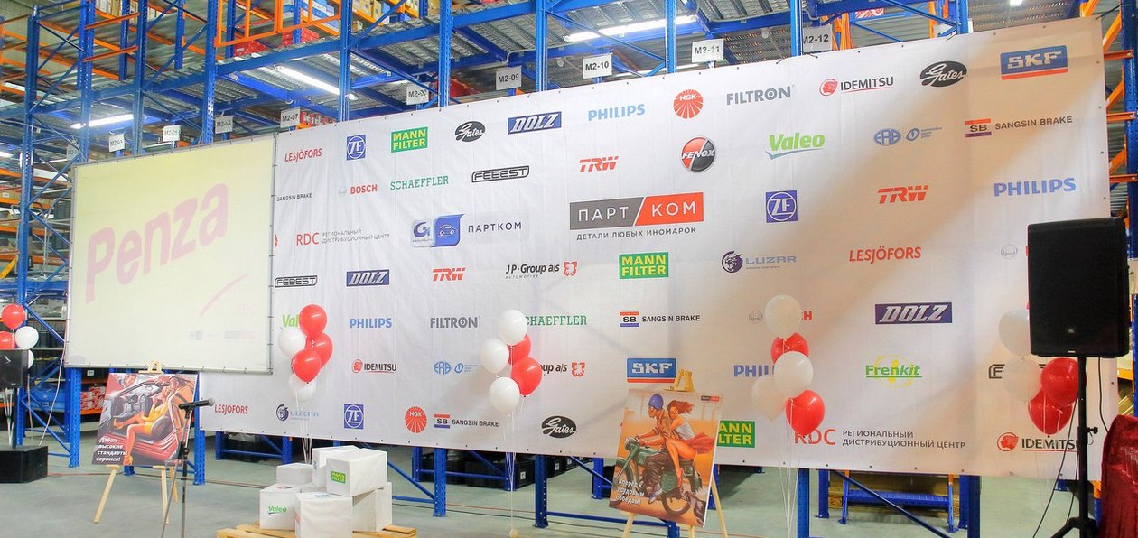 В Пензе открылся новый RDC «ПартКом»