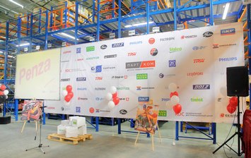 В Пензе открылся новый RDC «ПартКом»