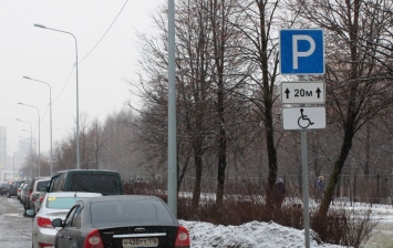 В России появился новый дорожный знак