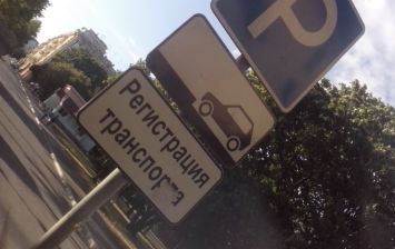 Россиянам разрешат выбрать себе автомобильные номера