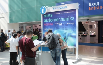 В Москве открылась выставка MIMS Automechanika 2017