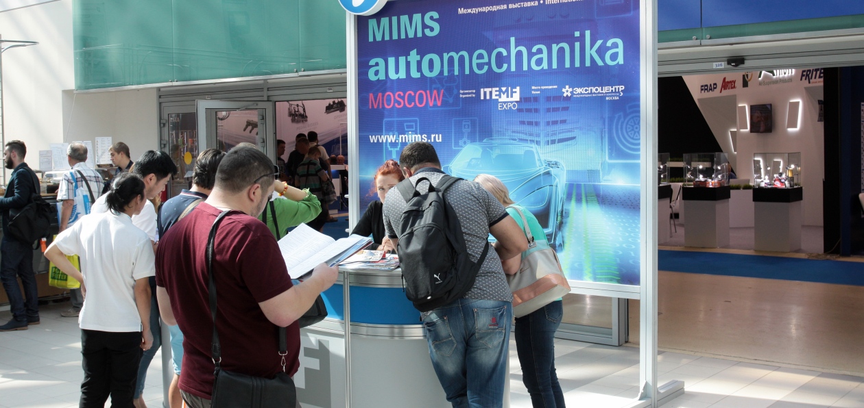 В Москве открылась выставка MIMS Automechanika 2017