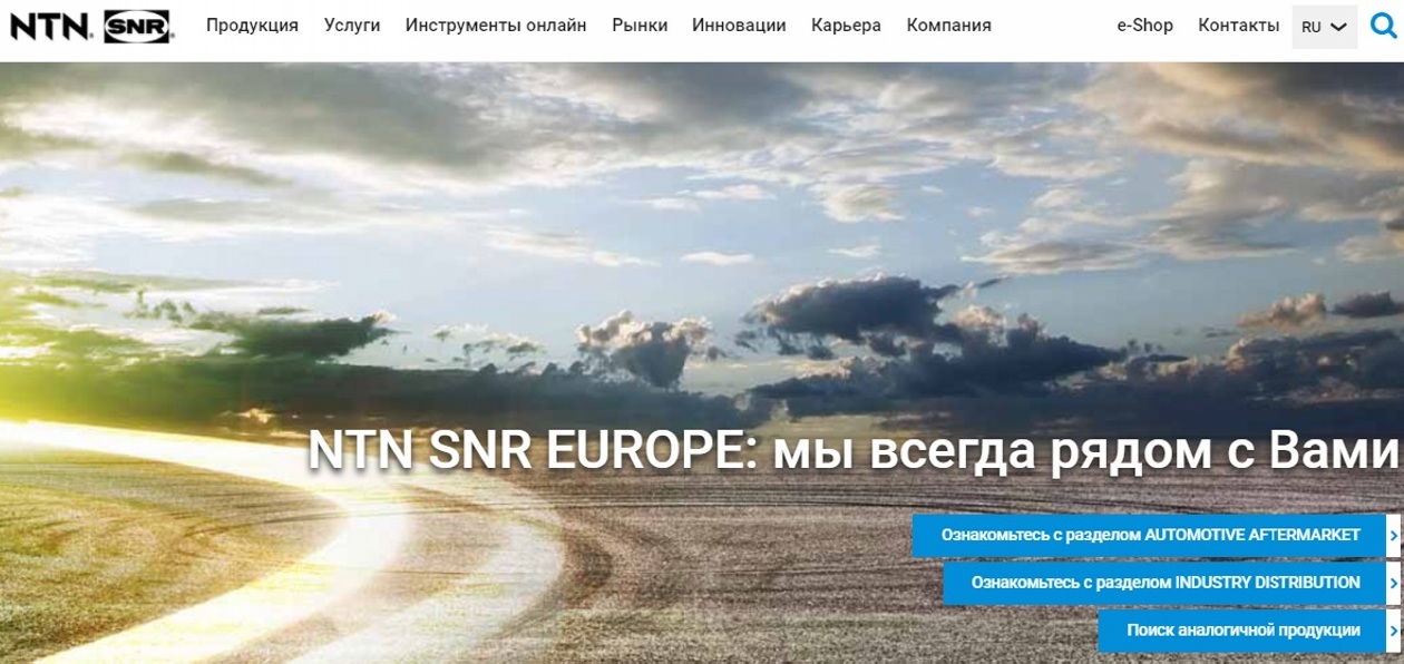Сайт NTN-SNR теперь на русском языке