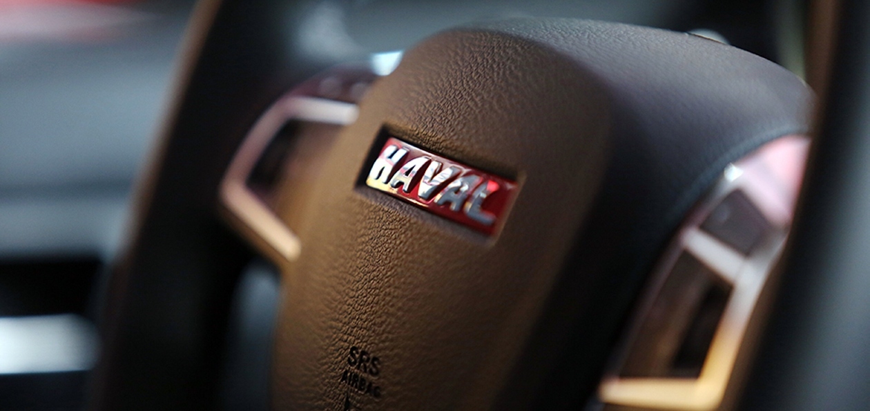 Haval открыл первый дилерский центр в Минске