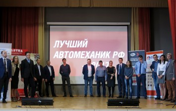 «Лучший автомеханик России — 2017»: секреты успеха на главном сервисном конкурсе страны