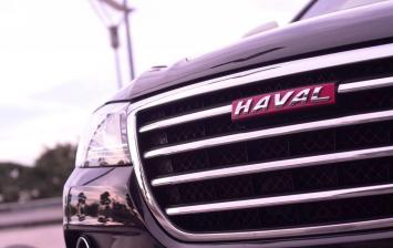 Haval расширяет дилерскую сеть в России