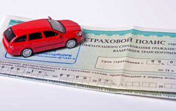 Депутаты хотят увеличить штраф за езду без ОСАГО