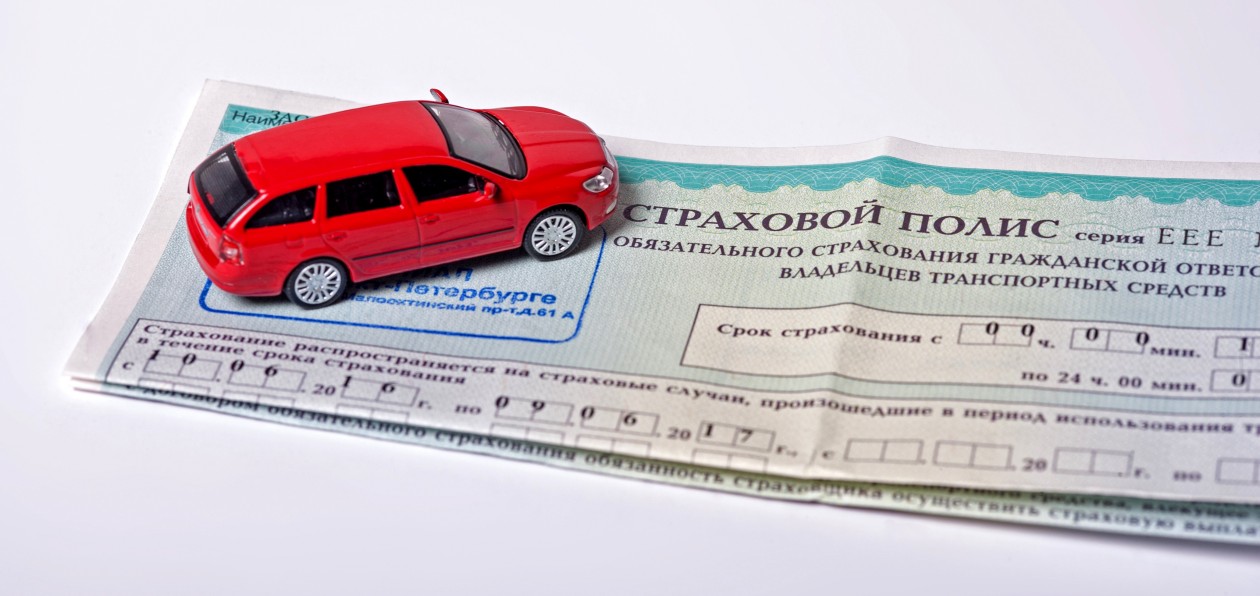 Депутаты хотят увеличить штраф за езду без ОСАГО