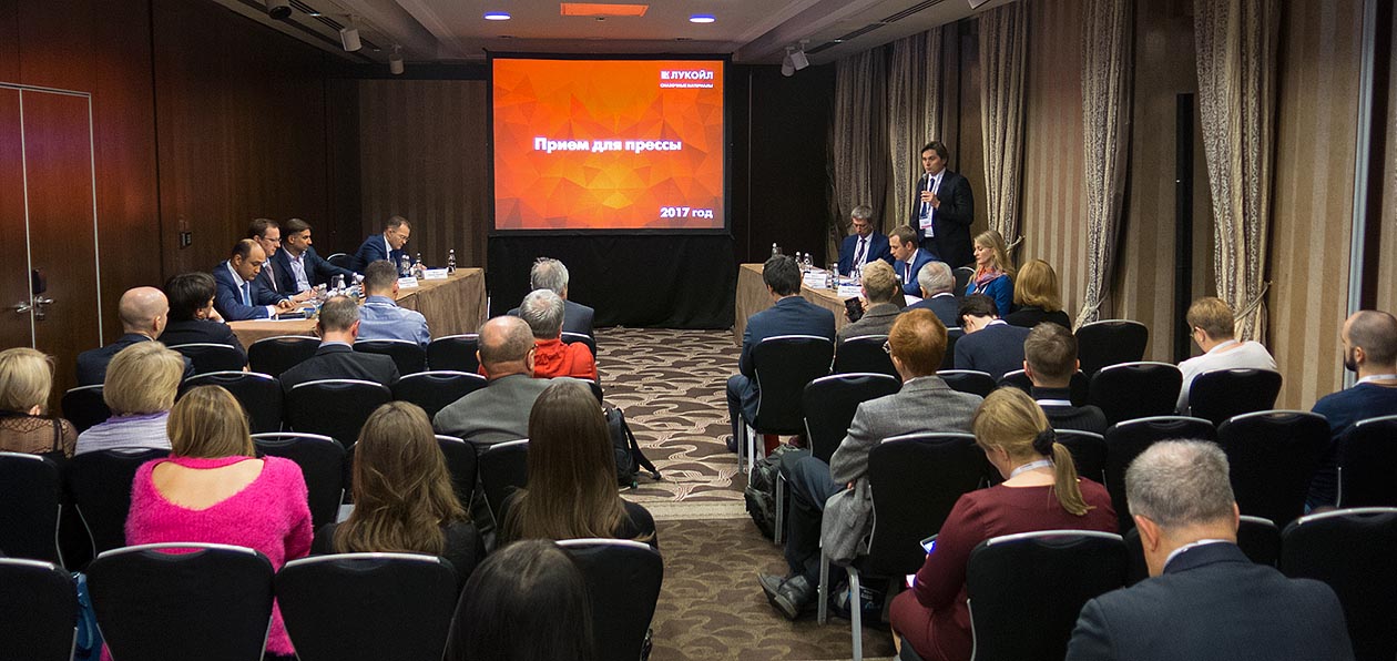 «Лукойл» подвел итоги 2017 года и поделился планами на будущее