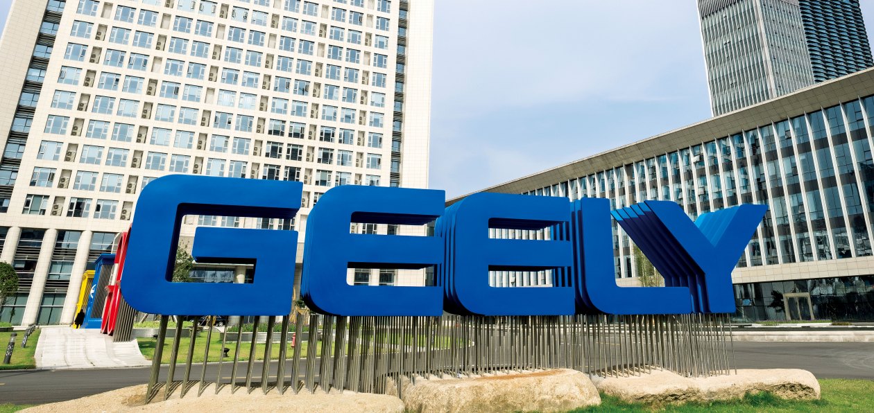 Бренд Geely оценили дороже Tesla