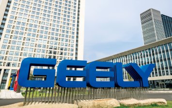 Бренд Geely оценили дороже Tesla