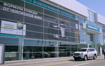 Petronas открыл первый сервис на юге России
