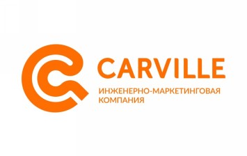 Компания «Карвиль» провела ребрендинг