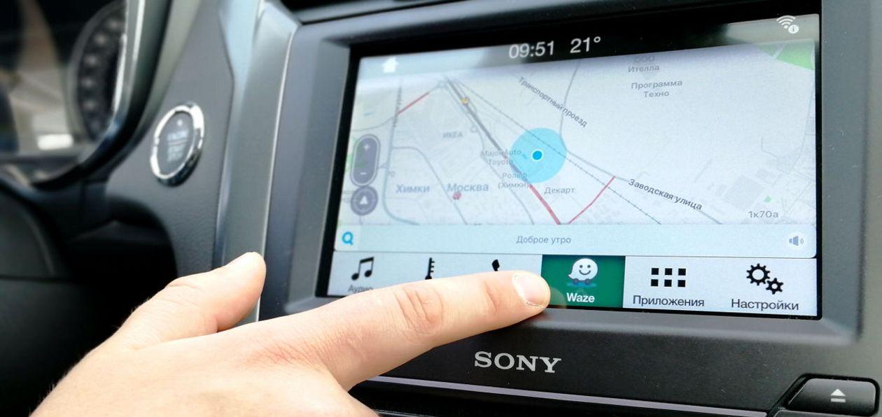 Ford стал ближе к владельцам iPhone