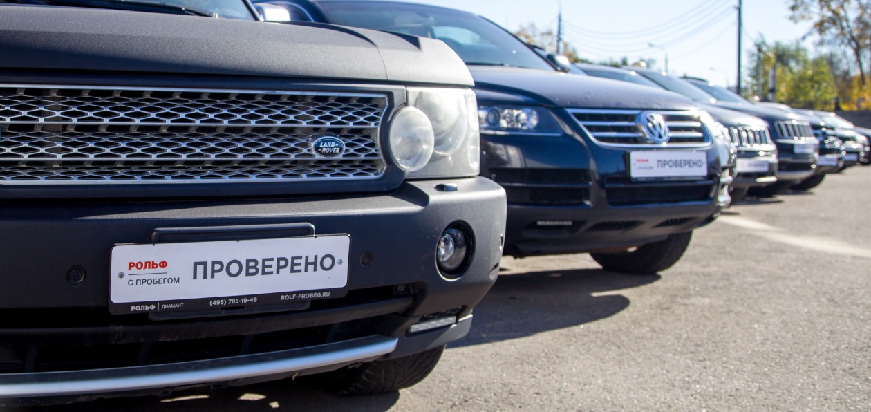 Bluefish превратился в «Рольф Автомобили с пробегом»