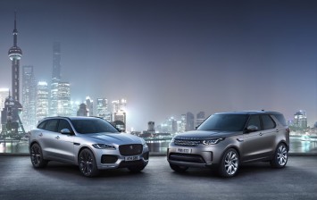 В Словакии заработал новый завод Jaguar Land Rover