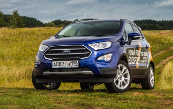 Ford остановил производство EcoSport в России
