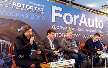 Конференция ForAuto: количество дилеров в России вдвое больше необходимого