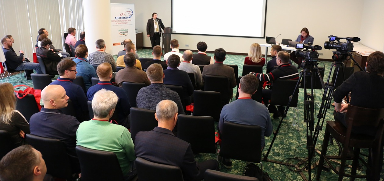 В Петербурге пройдет третья конференция «Автокон»