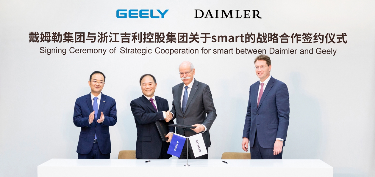 Daimler и Geely объединились ради Smart