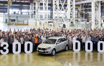 АвтоВАЗ выпустил 300-тысячную Lada Vesta