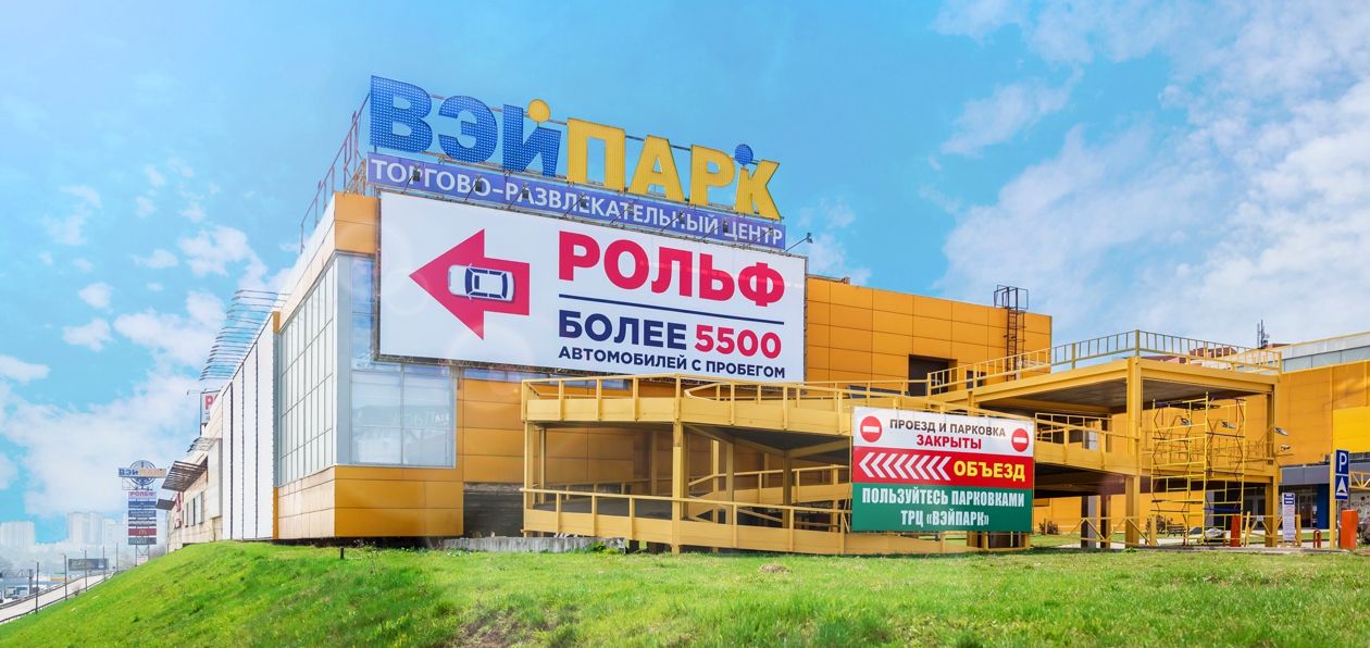 Автодилеры делают ставку на «вторичку»