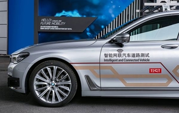 BMW будет испытывать автопилоты вместе с китайской Tencent Holdings