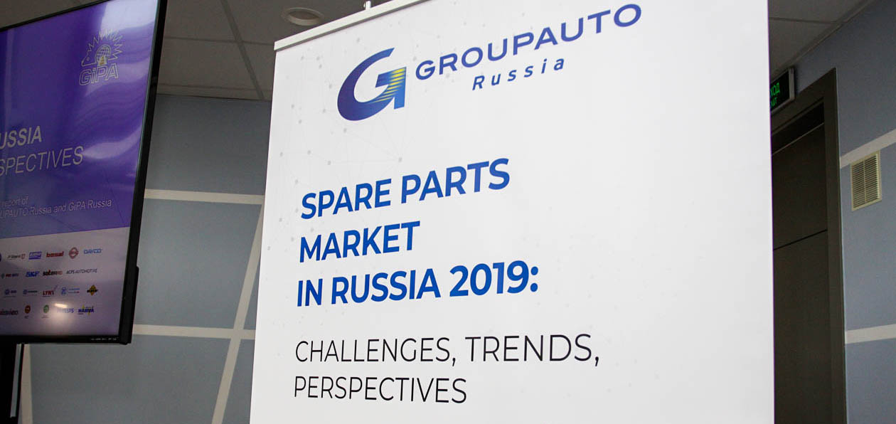 «GiPA Россия»: на рынок послепродажного обслуживания в РФ больше влияет не рост автопарка, а поведение водителей