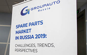 «GiPA Россия»: на рынок послепродажного обслуживания в РФ больше влияет не рост автопарка, а поведение водителей