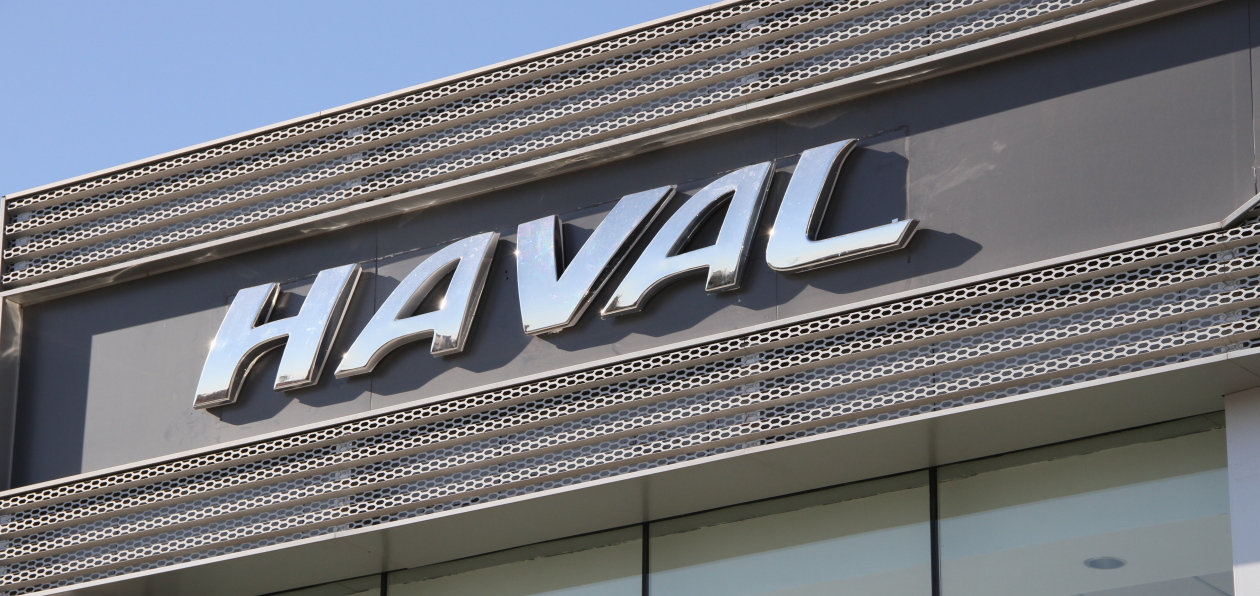 Great Wall намерен построить завод в Евросоюзе