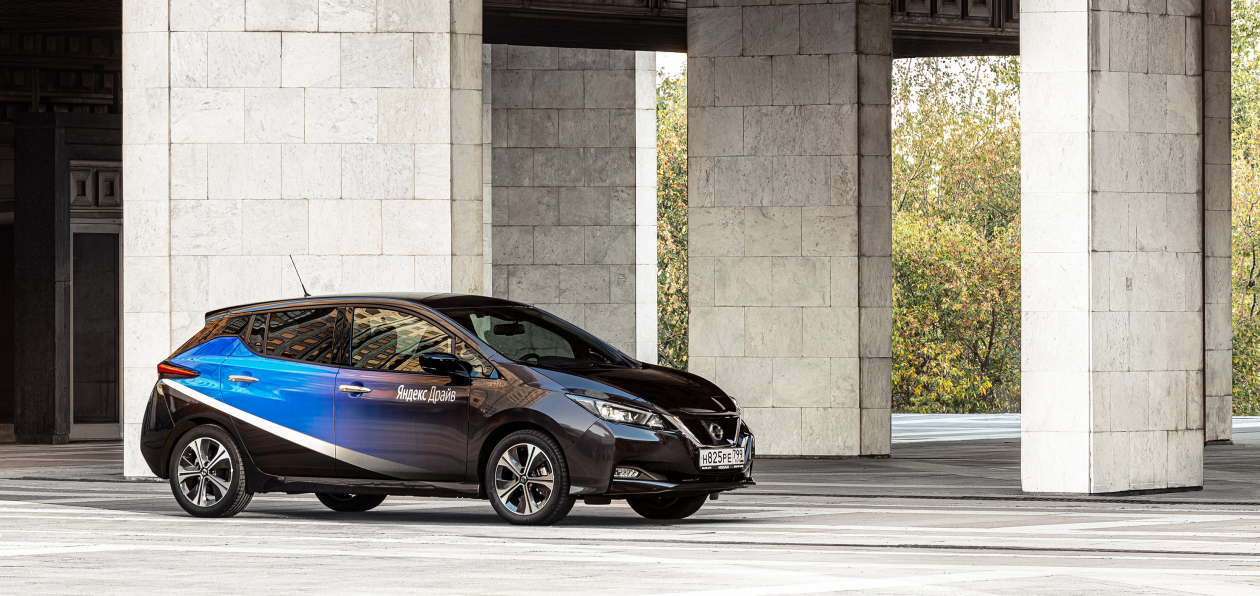 Nissan поставил «Яндекс.Драйву» тридцать электрокаров Leaf
