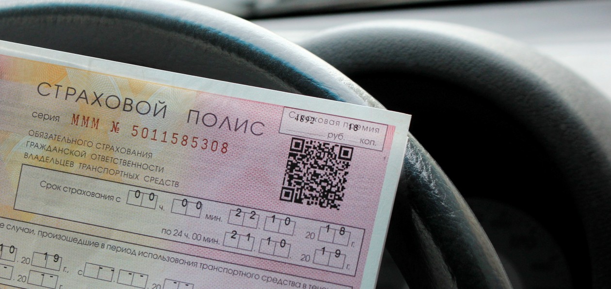 Выплата по европротоколу в регионах вырастет в четыре раза