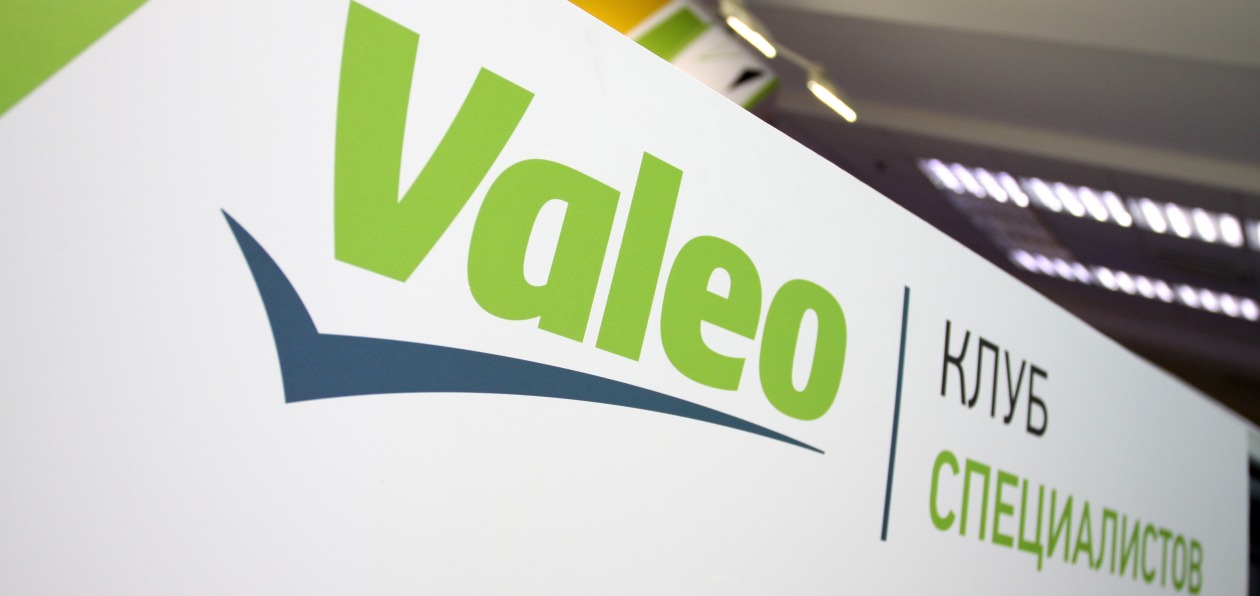 Valeo проведет в Казахстане технический семинар