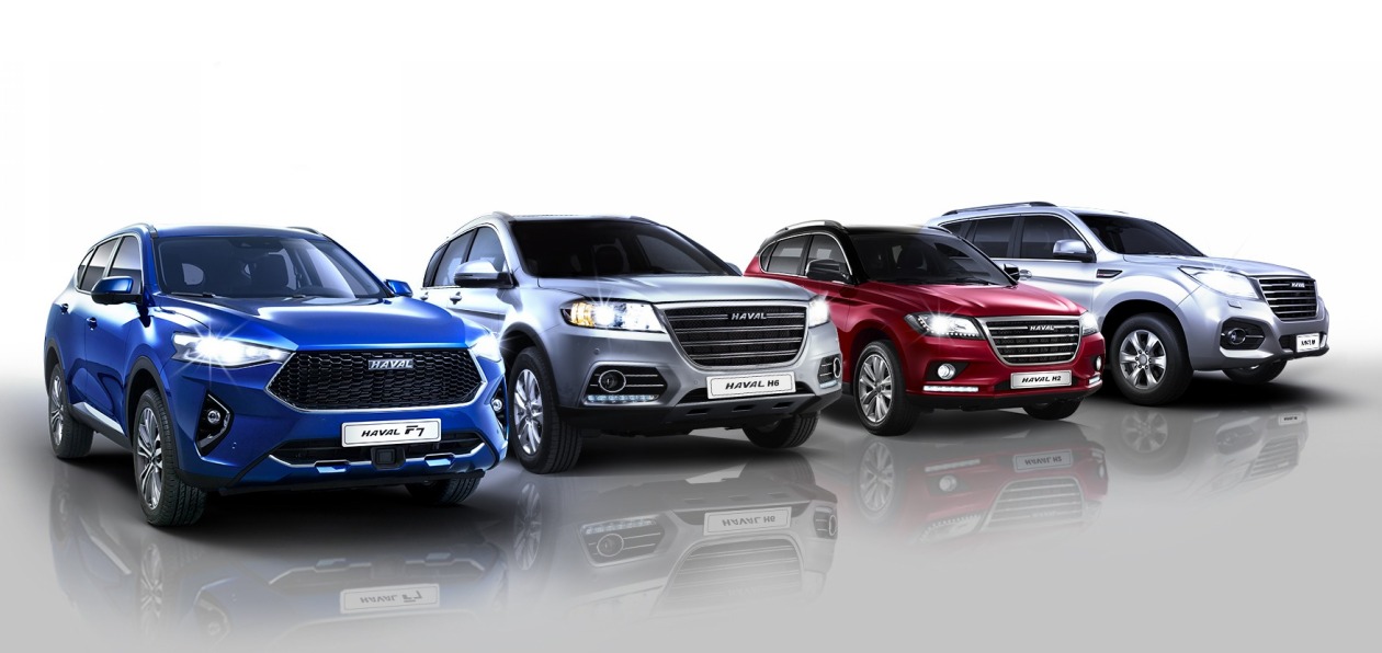 Haval запустил в России фирменную финансовую программу
