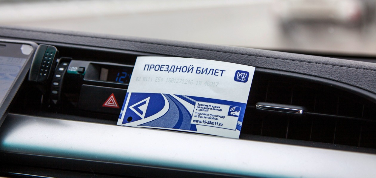 На платной трассе M-11 поэтапно увеличат скорость движения до 130 км/ч