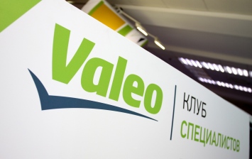 Valeo анонсировала технический вебинар