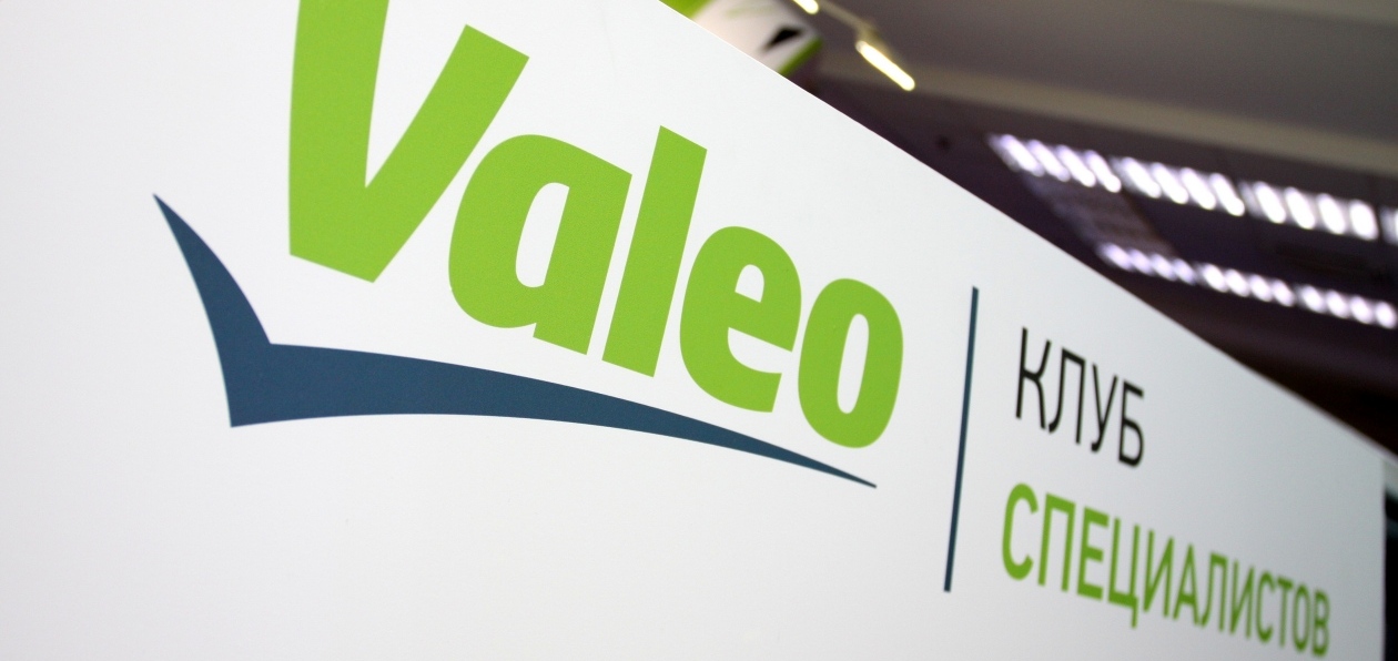 Valeo анонсировала технический вебинар