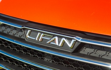 Марке Lifan грозит исчезновение