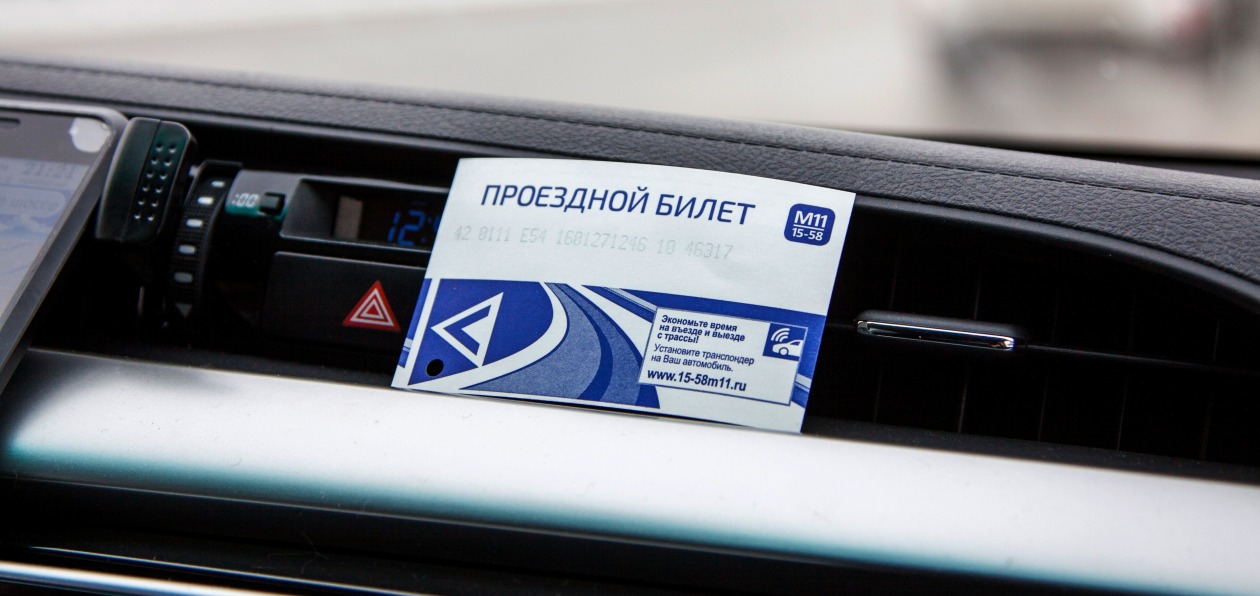 Трассу М11 довели до Петербурга