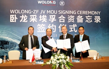 ZF будет выпускать в Китае электромоторы вместе с Wolong Electric