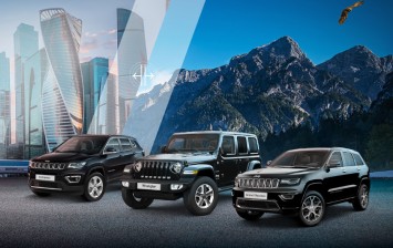 Jeep запустил программу долгосрочной аренды автомобилей