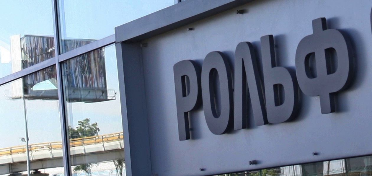 «Рольф» сможет самостоятельно выпускать ЭПТС на «бэушки»
