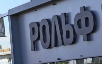 «Рольф» сможет самостоятельно выпускать ЭПТС на «бэушки»