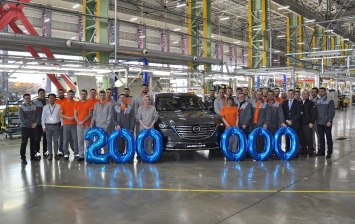 Mazda выпустила в России 200-тысячный автомобиль