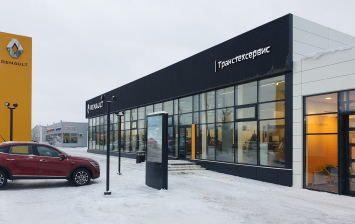 Renault расширяет дилерскую сеть в регионах