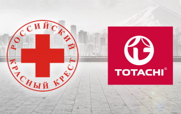 Totachi поддержит добровольцев «Российского красного креста»