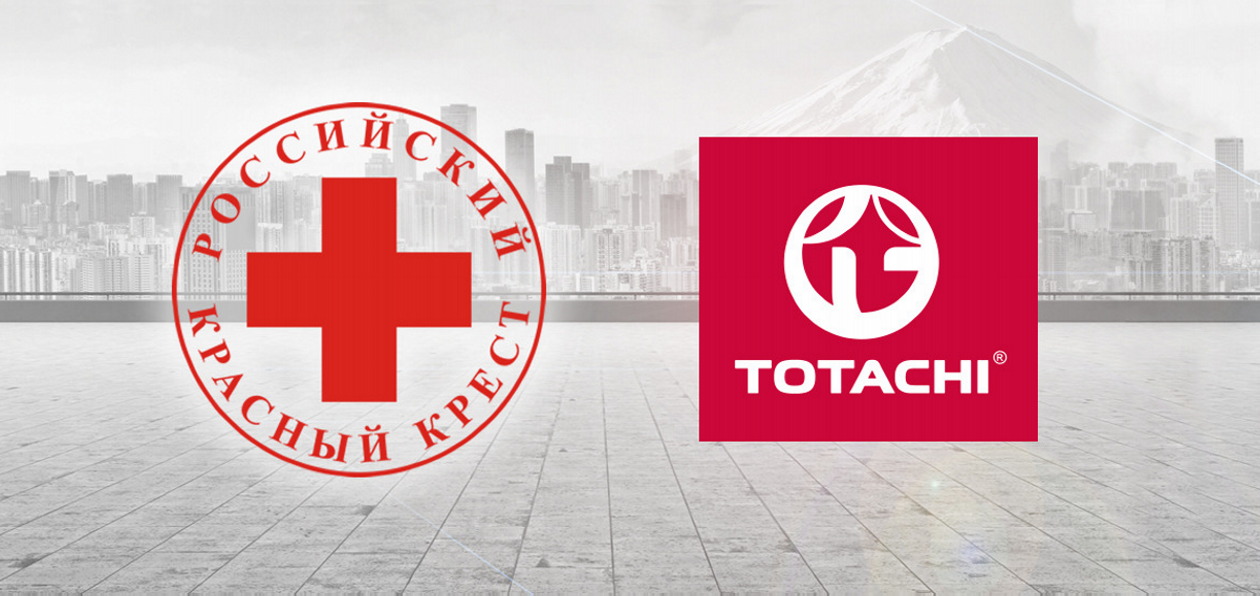 Totachi поддержит добровольцев «Российского красного креста»