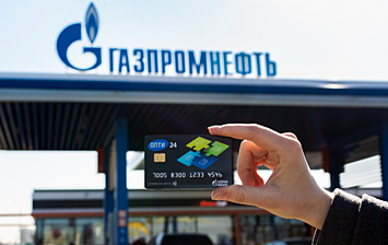 «Газпромнефть – Корпоративные продажи» и S7 Airlines запустили совместную бонусную программу для бизнеса